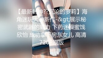 星空传媒 XKG-196 串门顺便串串寂寞女人的骚逼-香菱