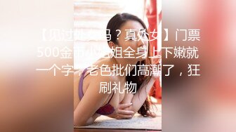 【极品推荐】超火爆极品女神『香港美少女』番外短片新作-无套怒操粉嫩无毛美穴