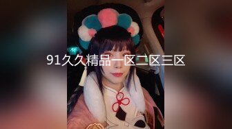 4月重磅核弹！可盐可甜极品大奶清纯女神【小罗老师、旖可】付费露脸视图，露出裸舞性爱调教，年纪虽轻却很反差 (6)