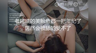 重磅！露脸操新交的极品女朋友