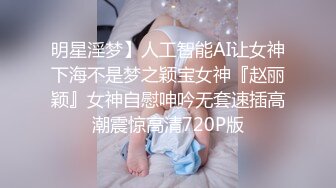 麻豆傳媒&amp;兔子先生TZ-048癡女3P後篇激情榨精