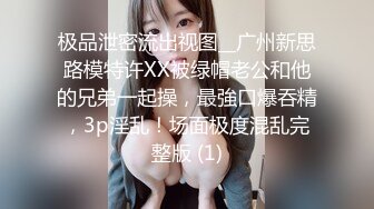 【新片速遞】  反差白富美御姐女神【小水水】✅情趣小护士被大屌操喷，扛操顶级黑丝大长腿 猛烈抽插，顶宫灌精 呻吟勾魂