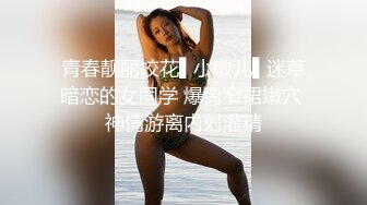 【新片速遞】Onlyfans绝顶美少女tongbao 超甜美极品萝莉 身材绝对有料饱满白嫩胸脯呼之欲出