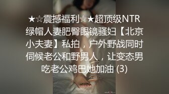 胡子大叔约炮极品身材的美少妇各种姿势爆插⭐完美露脸