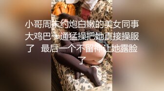 【极品骚货??十个眼镜九个骚】极品眼镜骚货『梦杰的反差婊骚母狗』身材顶级 主人的小贱狗肉便器 后入爆射精液糊满骚逼