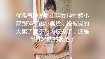 高级酒店和美女大学生露脸啪啪