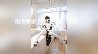 【极品媚黑九月新版】沉迷黑人大屌的爆乳女教师黑丝爆乳高跟 骚货标配 黑屌插穴虐操 (4)