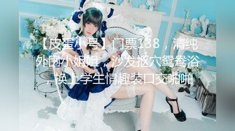 ✿女神嫩妹足交✿美腿玉足小可爱【小琪琪文文】足交爆射，美足诱惑！淫语挑逗射满脚底，龟责榨精裸足丝袜推油精射