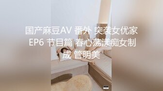 ❤️云盘高质露脸泄密，91大屌帅哥调教爆肏巨乳校花女友，楼道内后入惊险又刺激，国语对话