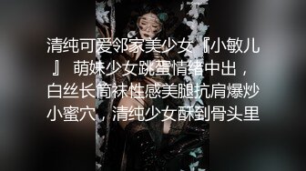 [小野猫儿]重磅福利，原创小夫妻，阳台桌椅狗式，互舔爱爱，居家淫乱，白嫩少妇的疯狂一刻好畅快，推荐！ (3)