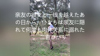 【雲盤不慎泄密】冒充假經紀人忽悠想當模特的美女脫光光看鮑魚 外表清純原來內心淫蕩無比 原版高清