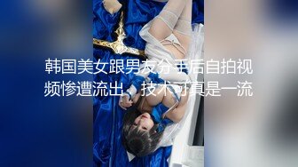 推特04年女大学生 洛洛莓 付费VIP福利合集 大玩丝袜足交 情趣玩具自慰喷出白浆！