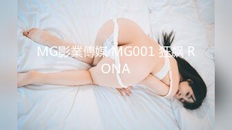 《监控破解》小伙酒店约炮美女同事换上黑丝女仆装吃鲍鱼玩69连干两炮