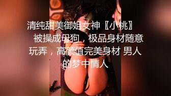 大长腿少女白嫩柔软娇嫩美少女超清纯奶油肌肤筷子般的美腿，插入蝴蝶美逼声音好嗲极品大长腿反差婊