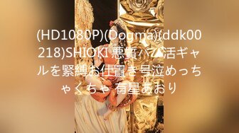 【新片速遞】超美温柔泰国小人妖长腿美胸拿出大鸡吧插进樱桃小口里大口吃舔诱惑眼神勾人想去操的冲动