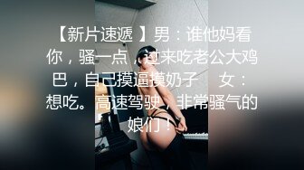 《魔手外购极品CP》女厕逼脸同框偸拍各种女人方便~有熟女有良家少妇有年轻小姐姐~韵味十足肉丝美少妇擦逼仔细观察分泌物 (2)