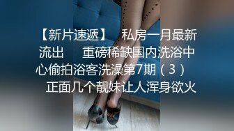 《百度云泄密》被闺蜜曝光的美女空姐下班后的淫乱私生活 (6)