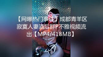 TMP0048 优娜 世足球迷的较量 天美传媒