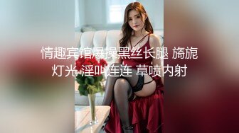 爆赞91极品身材网红美少女▌一只小嘤嘤 ▌名器鲜嫩多汁鱼头怪内射粉鲍