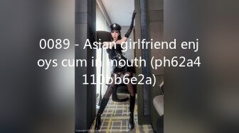 0089 - Asian girlfriend enjoys cum in mouth (ph62a4110bb6e2a)