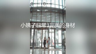   韵味十足甜美骚女，女用倒模20CM长屌，骑乘自己动，翘起屁股插入，上下套弄水声哗哗，双头龙深插