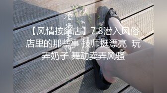 结婚第一天老婆就嚷嚷找单男3p