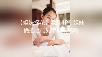 STP30717 ✿网红女神✿ 最新超人气极品网红美少女▌不见星空▌性感台球陪玩助教 肉棒一杆进洞 白浆横流后入蜜桃臀爆射