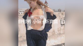 高颜值大奶外围女，狂狂狂叫不止，爽到死，女：’啊啊啊好深呀，还是前面舒服，不错不错‘，第一个把她操服服帖帖！