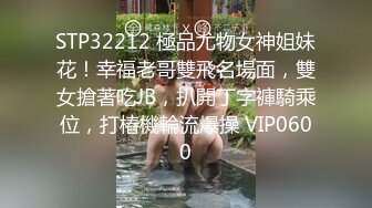 頂級反差露臉女神！蜂腰桃子臀極品氣質禦姐【兔兔】VIP群福利，戶外男廁露出口爆新娘子