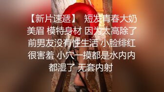 小伙酒店开房操漂亮的美女校花??高清露脸完整版