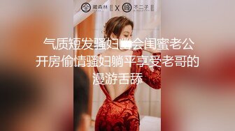 高能预警！几十万粉，身材颜值巅峰，比女人还女人，极品T【赵汝珍】最新第三季，与同妖互搞，被直男啪啪