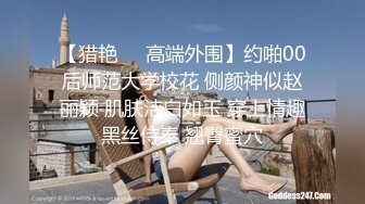 【OnlyFans】2023年6月约啪达人粉味芒果，炮王与多个妹子双飞群P3P，大奶少妇，娇小嫩妹，长腿御姐，艳福不浅 49