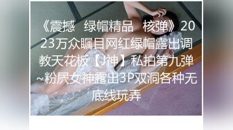 【新速片遞】  眼镜制服女上司为减工作压力在办公室偷情被拍照威胁 为了雨露均沾同两个年轻下属淫乱3P 操的大奶子哗哗抽搐口爆吃精