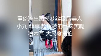 【自整理】兔女郎骚婊子已经饥渴难耐了，跪在地上舌头都伸出来等待大鸡巴往里插呢！Fablazed 【917V】  (223)