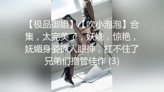 丝袜高跟情趣装诱惑的绝美少妇，让小哥趴在身上吃奶子