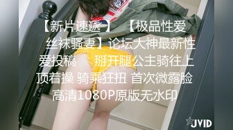 長髮巨乳拜金女私下援交影片流出(無碼)