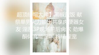 【家庭摄像头】年轻漂亮又粘人的小媳妇太主动