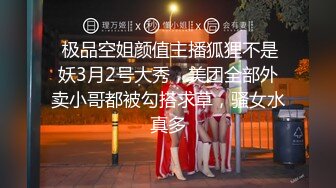 《魔手外购极品厕拍》商业城女厕全景偸拍超多少女少妇方便，逼脸同框，花臂少女尿量好足阴户微开相当诱惑，无水原档4K (10)