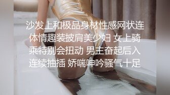 很是風騷淫蕩美少婦穿著開襠網絲不停的翹著屁股展示大肥臀和騷穴 掰開騷穴很淫蕩