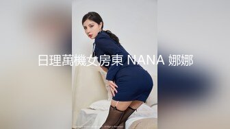 海角社区 反差婊新婚嫂子居然是个极品白虎嫩穴