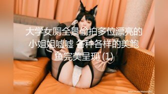 《百度云泄密》刚离婚的美女同事和单位领导酒店偷情换上兔子制服啪啪啪骚的很 (4)