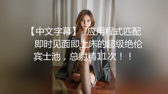  红杏出墙 泳后的邂逅风骚小尤物 真实约炮过程 给老公戴绿帽说她老公的太小满足不了她