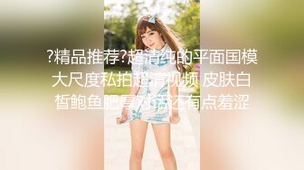 【影片名稱】:   ❤️高颜值在校女大学生身材也好 全裸自慰至失禁潮贫 阳台裸露~喷尿~女上侧入无套啪啪内射中出 【影片格式】：MP4 【影片大小】：1.27 G 【驗證編號】：2