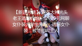 【新片速遞】  【极品女神❤️唯美私拍】推特色影大神『Cameraman』最新私拍大牌网红嫩模超美甄选 翘美靓乳 无毛嫩穴 高清720P版