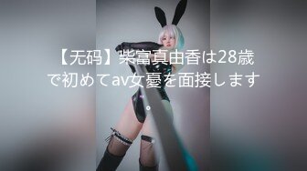 FC2PPV 4510483 #01 日本人メガネ美女に強制中出し