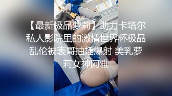 国产AV 果冻传媒 91特派员沙耶香 被人带到酒店开房 床上 沙发 厕所 马桶处处都是战场的啊!