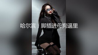 ❤️√ 超骚G奶御姐【糖宝甜甜圈】胸大而且坚挺 69互舔~无套内射~狂操干喷水！