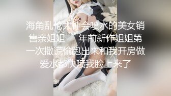  超人气91高颜值御姐美少女 多乙 极致慢玩性感黑衣制服尤物