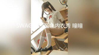 【新片速遞】餐厅女厕偷拍 美女少妇的小嫩鲍