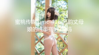 颜值巅峰秀人网女神模特【鹿依】私拍视图流出，道具紫薇援交金主又舔又抠啪啪 (9)